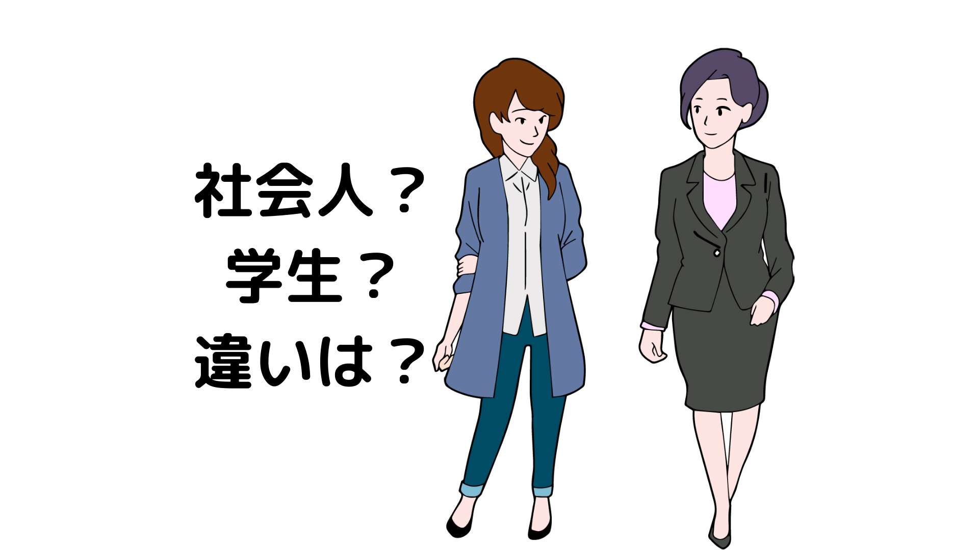 入社前、入社後 イメージのギャップ｜株式会社サカエ（静岡県浜松市）採用サイト